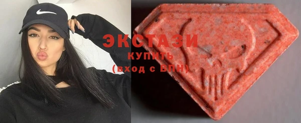 MDMA Волоколамск