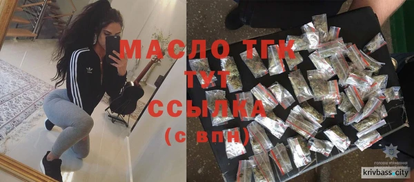 MDMA Волоколамск