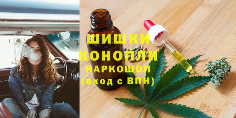 Бошки марихуана THC 21%  Серов 